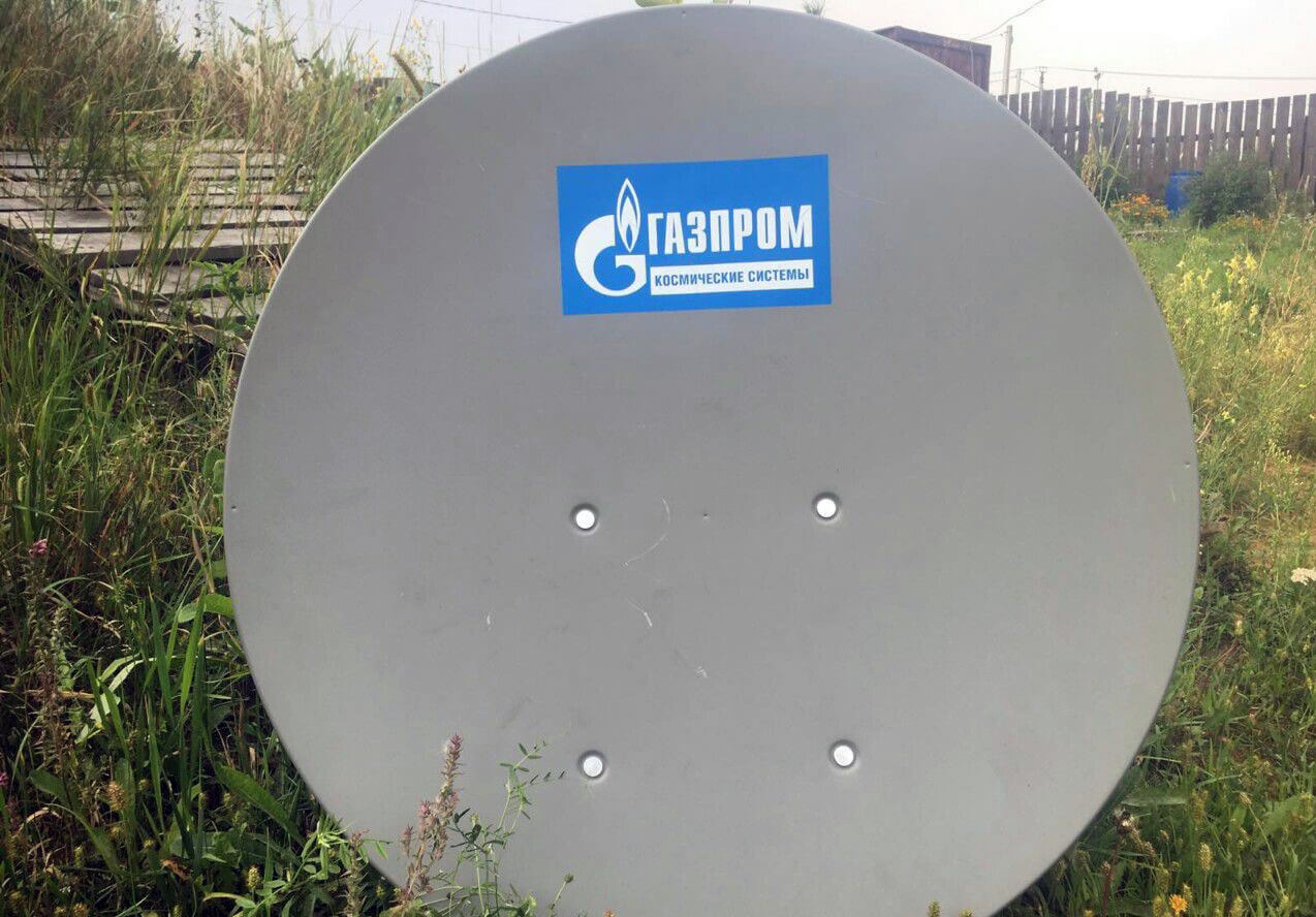 Спутниковый Интернет ГАЗПРОМ в Лосино-Петровском: фото №3
